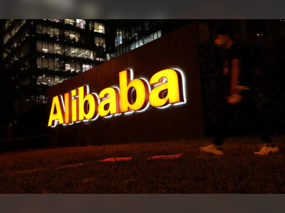 US Examining Alibaba's Cloud Unit For National Security Risks: Report
